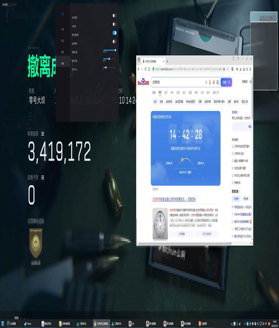 三角洲国际服辅助网透视自瞄效果
